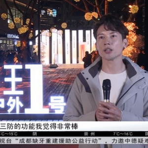 商务户外科技创新先驱,男裤专家九牧王硬核实力打造行业新样本