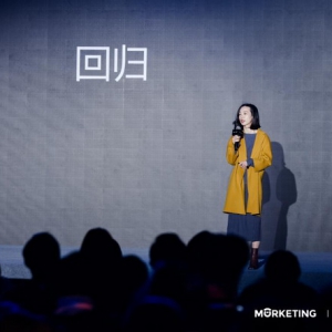 高梵CGO祁配文出席2023灵眸大赏：从高梵解码中国品牌高端化