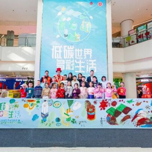 关爱下一代，德科斯米尔力担企业社会责任