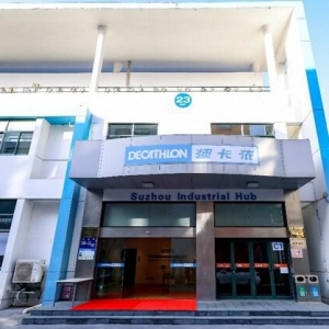 迪卡侬：全产业链布局赋能体育产业跑出"加速度"