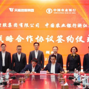 天能获150亿元历史最大单笔银行授信