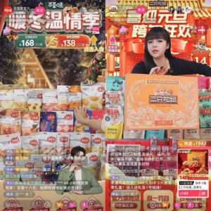 年货好礼提前种草，抖in冬日赏味季 · 趣味零食节助力零食生意爆发