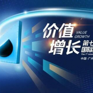完整议程公布 1月10-11日第七届DMAA国际数字营销峰会正式举办