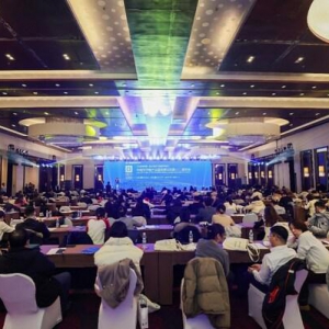中国写字楼产业园发展论坛第二十届年会成功举办