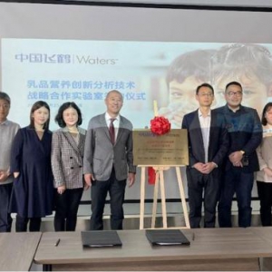飞鹤奶粉与沃特世成立合作实验室，推进乳制品营养创新性研究