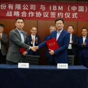IBM咨询与长城汽车达成长期合作协议，以集成供应链为切入点助其构建全新价值管理体系