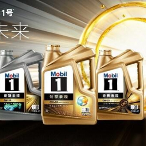 美孚1号品牌50周年，致力以科技领先，敢创未来