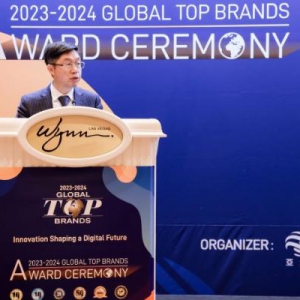 创新引领数字未来 2023-2024全球领先品牌（Global Top Brands）榜单发布