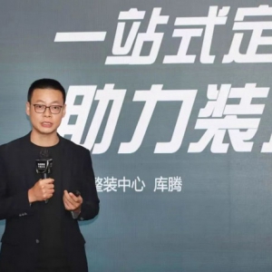 好莱客艺术整装：一站式定制产品+服务，助力装企运营提效