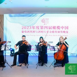 风雨无阻，把酒言欢｜2023第四届橄榄中国·葡萄酒烈酒与酒吧行业“金酩奖”颁奖晚宴圆满举