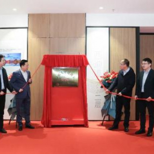 “京浙人才直通车始发站”揭牌仪式在杭州东站西迪港举行