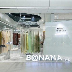 门店展新姿，广州国际轻纺城2023“人气时尚门店”十强榜火热出炉