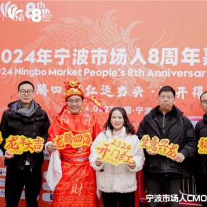 跨界共融 一汽红旗擎动甬城