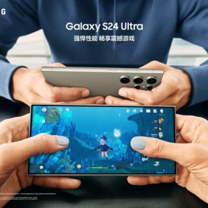 三星商城限时优惠4999元起 三星Galaxy S24系列正式开售