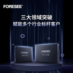 江波龙企业级存储正式量产一周年，交出亮眼"成绩单"