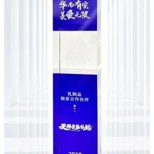 天赐皇家牧场的2023：获得多方认可 走向国际市场