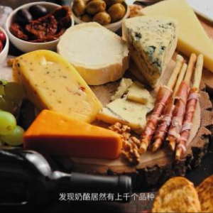 大国品牌妙可蓝多，持续引领中国奶酪产业进入“新蓝海”