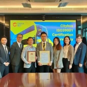 BSI为香港城巴有限公司颁发ISO 39001 道路交通安全管理认证
