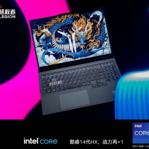 10399元起，联想拯救者Y9000P正式开售