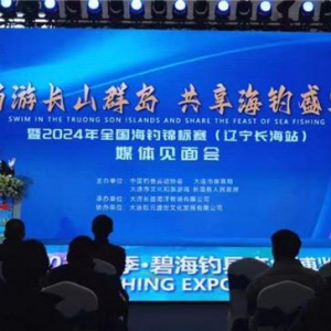 2024年全国海钓锦标赛辽宁长海站正在紧张筹备中