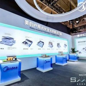 光生万物、智慧未来 美的光伏"厚积薄发"布局光伏赛道