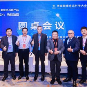 2024博鳌健康食品科学大会圆满落幕 君乐宝以创新推动婴幼儿营养研究升级