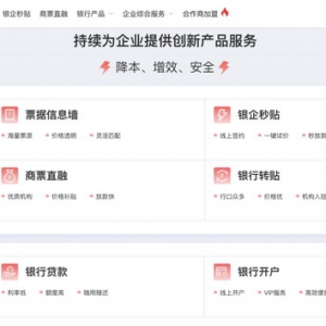 深度数科企服平台“一站式”服务 激活企业转型动能