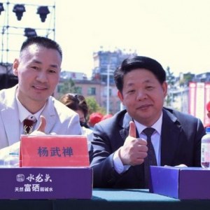 恭喜郝仁集团水龙头富硒水上市开瓶仪式在广南县体育馆圆满举行