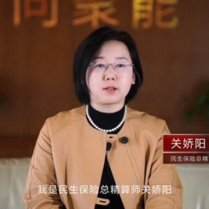 深化金融消费者权益保护 共建用户美好生活