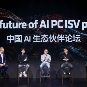 AMD在北京AI PC创新峰会上展示Ryzen AI PC生态系统的强大实力