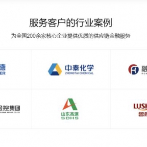 深度数科商票板多措并举，助力核企向“稳”而行