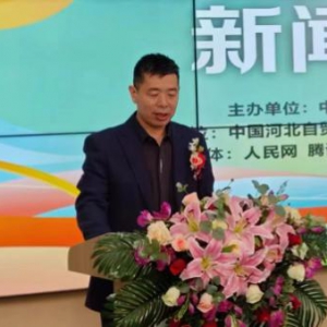 喜讯！ 中国抗衰老促进会细胞研究和应用分会在北京挂牌成立