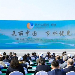 青岛三利集团“晒”节水新技术