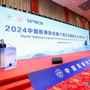 “康丽赋乳糖酶改善新生儿乳糖不耐受”得到全国新生儿科医师大会专家肯定