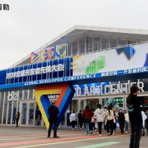 开普勒亮相"2024全球开发者先锋大会"，推动应用场景落地，打造多赢产业生态