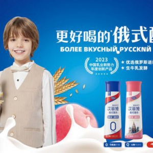 完达山乳业：聚焦低糖时代下的消费需求，助力实现“健康中国”