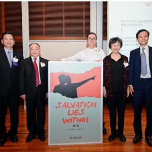 救赎之道在教育 叶志刚《别慌》英文版狮城首发