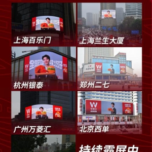 “丞”意满满 惊喜不断 华莱士官宣范丞丞为新代言人