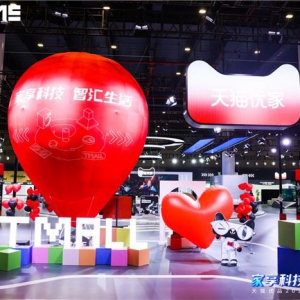 开启家电“以旧换新”新时代 天猫优品重磅发布500款趋势新品