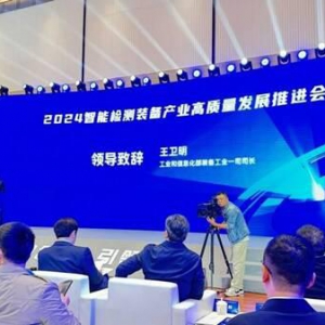 领邦智能：发布工业质检实时大模型，护航"质量强国"之基