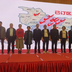 郝仁集团走进襄阳，成功举办中小微企业高质量发展论坛