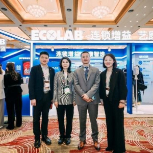 立足百年 持续创新 艺康助力餐饮企业迈向高质量发展