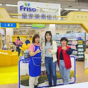 菲仕兰中国持续打造女性友好的卓越职场