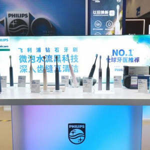 "飞利浦健康生活Lab"携创新产品亮相第四届中国国际消费品博览会