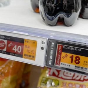 元太科技携手生态圈伙伴合作开发新一代电子纸货架标签