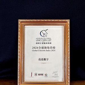 连续第六次入选！ 连连数字再次荣登全球独角兽榜