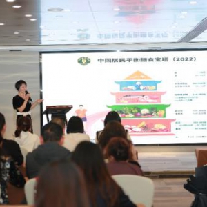 中外专家齐聚研讨血糖平衡 探索健康管理新模式