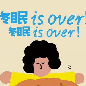 佛山顺联公园里膨胀面包节2024全国首站！100+人气面包大赏！