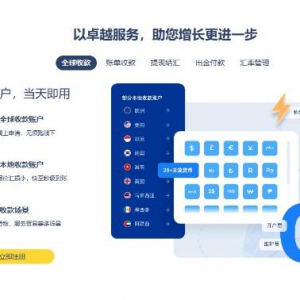 外贸收款PingPong福贸亮相广交会 | 为外贸企业带来全新的服务体验