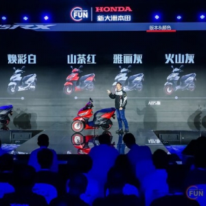 聚变 翼进化 2024年新大洲本田经销商大会暨新品发表会